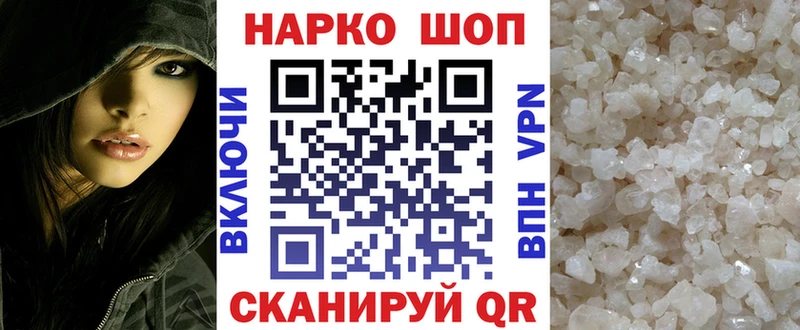 Купить наркотики сайты Киров КОКАИН Альфа ПВП Галлюциногенные грибы Меф МАРИХУАНА