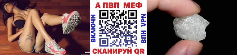 Alpha PVP крисы CK  blacksprut как войти  Киров 
