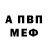 Амфетамин VHQ Neko Nyashka