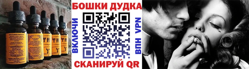 даркнет сайт  Киров  Canna-Cookies марихуана 