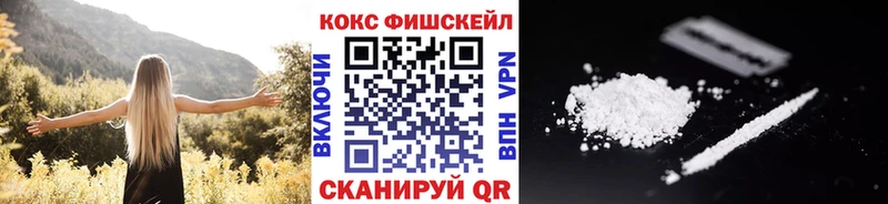 КОКАИН Боливия  дарнет шоп  Киров 