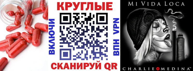 Ecstasy ешки  цена   Киров 