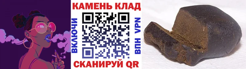 Гашиш Cannabis  где продают   Киров 