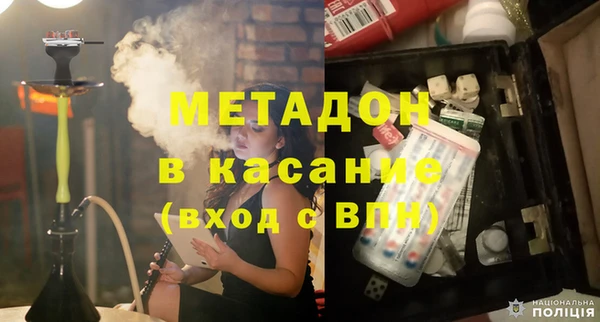 мяу мяу кристалл Балахна