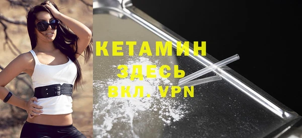 мяу мяу кристалл Балахна
