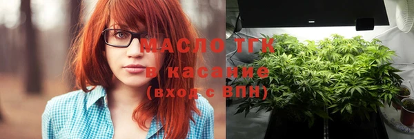 мяу мяу кристалл Балахна