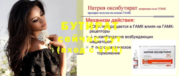 скорость Баксан