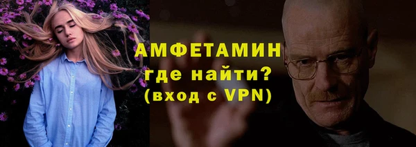 мяу мяу кристалл Балахна