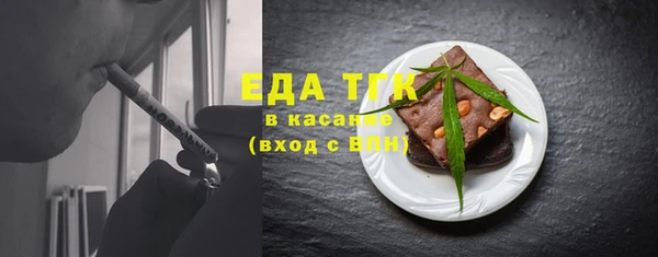 мяу мяу кристалл Балахна