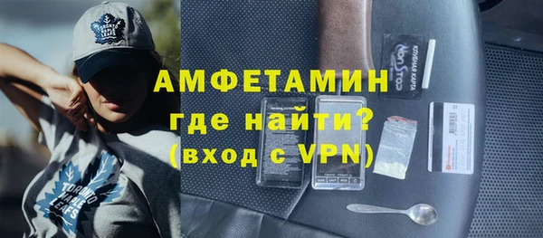 мяу мяу кристалл Балахна