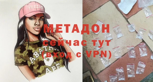 мяу мяу кристалл Балахна