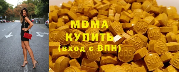 мяу мяу кристалл Балахна