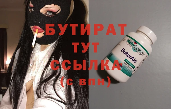 MDMA Premium VHQ Покровск