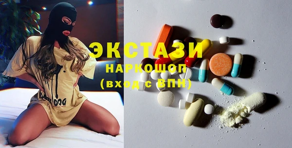 мяу мяу кристалл Балахна