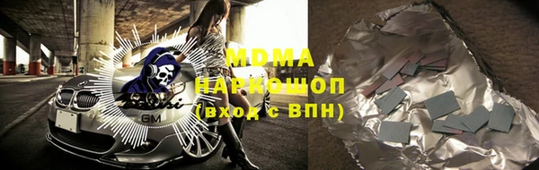мяу мяу кристалл Балахна