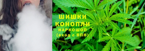мяу мяу кристалл Балахна