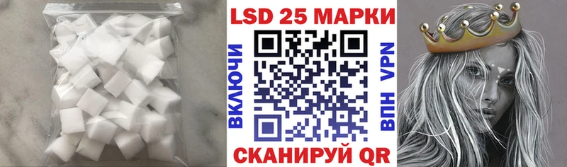 ЛСД экстази кислота  Киров 
