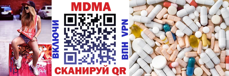 МДМА молли Киров