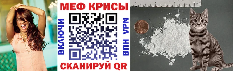 МЯУ-МЯУ 4 MMC  Киров 