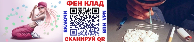 МЕТАМФЕТАМИН мет  Киров 